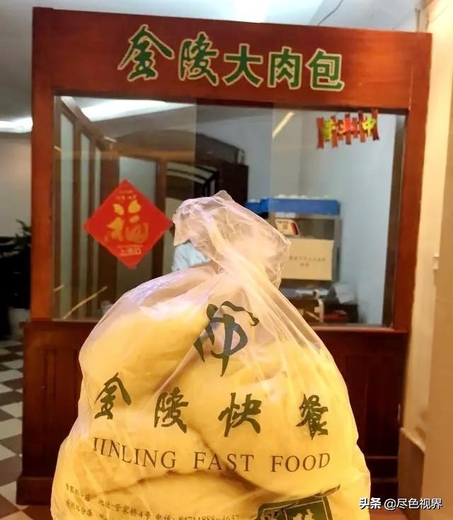 金陵大肉包88元10盒2020 (金陵大肉包限购了吗)