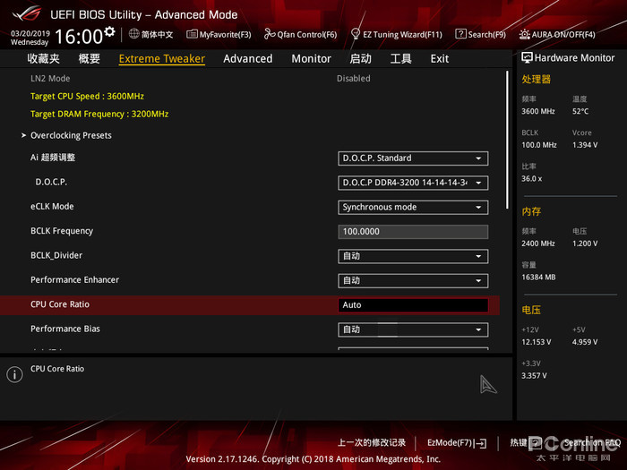 9102年你还不会超频？免费的性能提升不拿白不拿之CPU篇