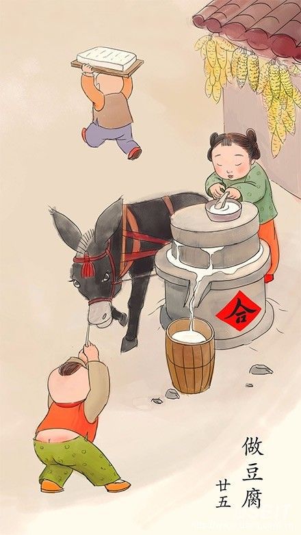 北方的小年有哪些习俗,春节传统习俗小年介绍