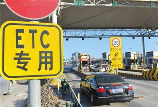 etc微信扣费通知页面,广东etc扣费错误人工客服电话