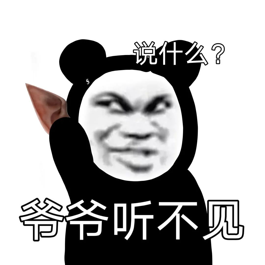 怎么可以这么可爱表情包,表情包怎么越来越多呢