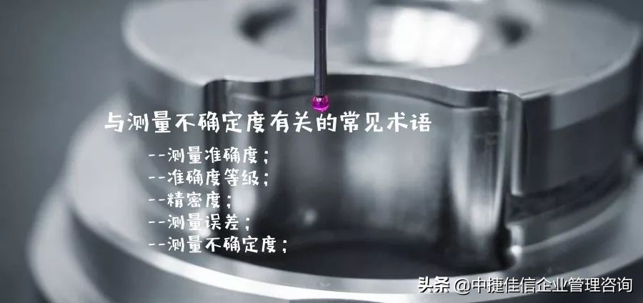 不确定度小于允许误差的3分之一,测量不确定度与测量结果的关系