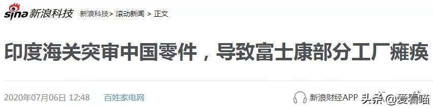 中国制造大战印度制造,中国制造对战印度制造