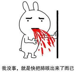 心衰咳血是怎样治疗,心衰咳血严重吗