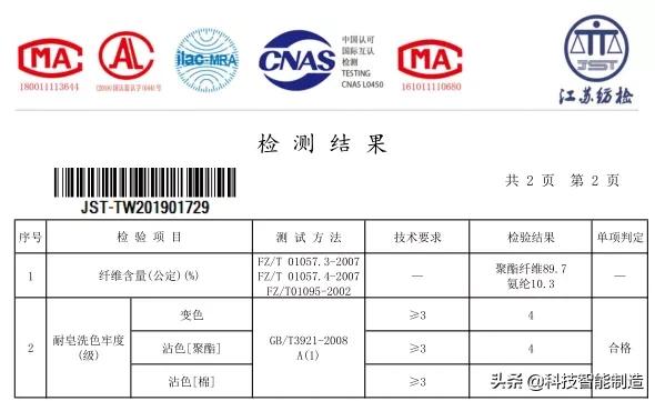 航天员液冷服,航天员内舱衣服