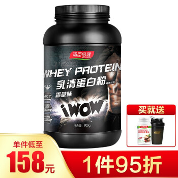 疫情期间提高免疫力的十种方法,蛋粉增强免疫力推荐