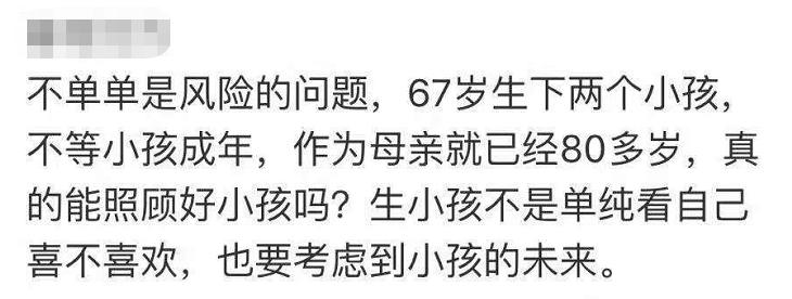 失独家庭有多惨,中国失独群体的现状和探析