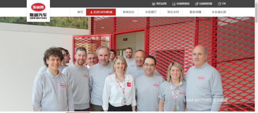 推新车转移注意力？斯威汽车能否扛住质量风波？