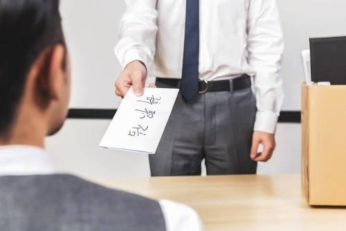 为什么现在越来越多的人离职了,4s店年底离职的人为什么那么多