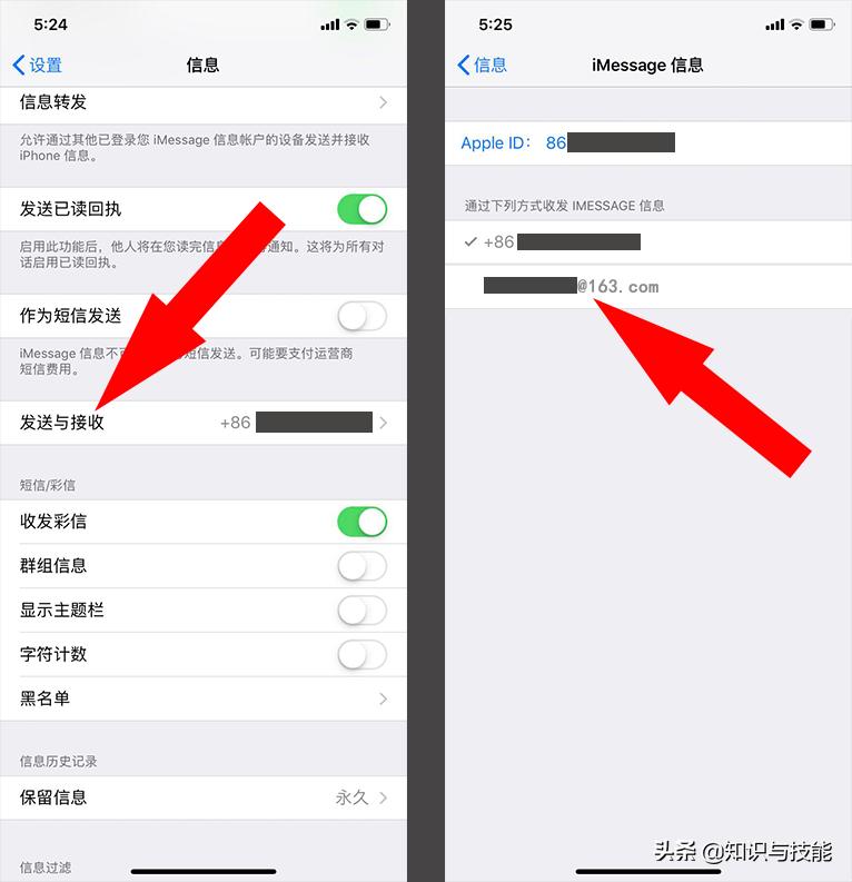 苹果手机收到很多垃圾短信怎么办,苹果手机一直收到垃圾短信怎么办