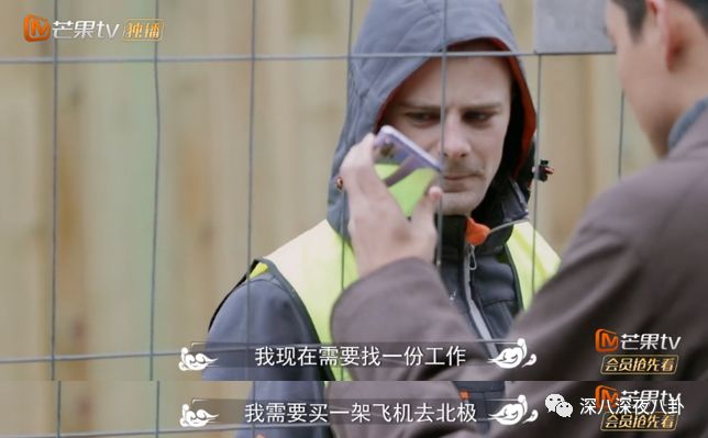 黄子韬对男人的表白,黄子韬最想表白的人