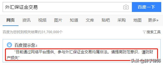 PTFX普顿外汇,ptfx普顿外汇钱能追回吗