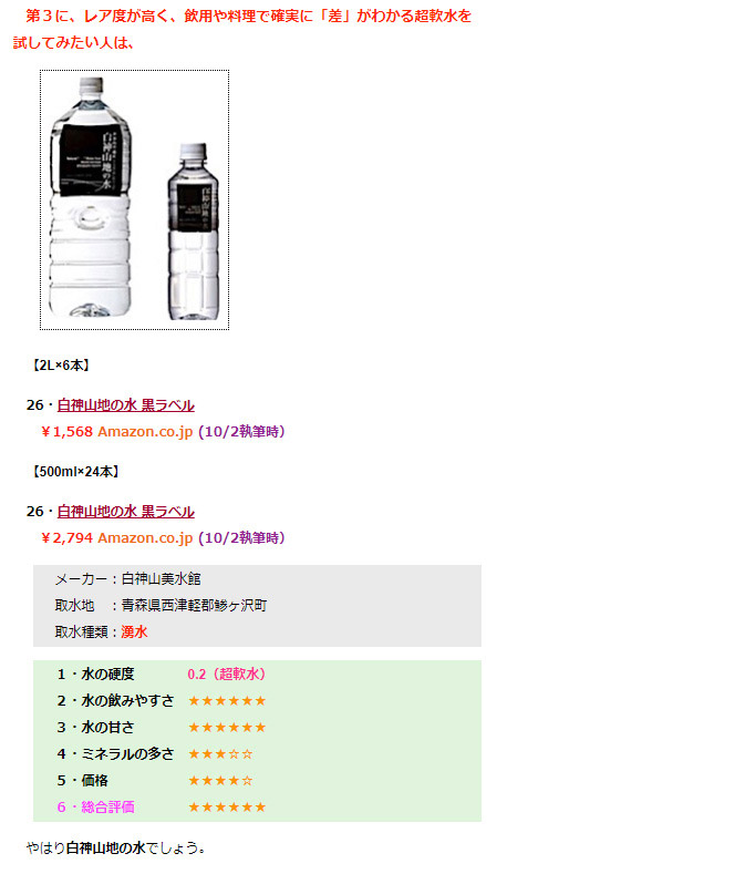 哪款大米最好吃测评,适合做米饭的大米测评