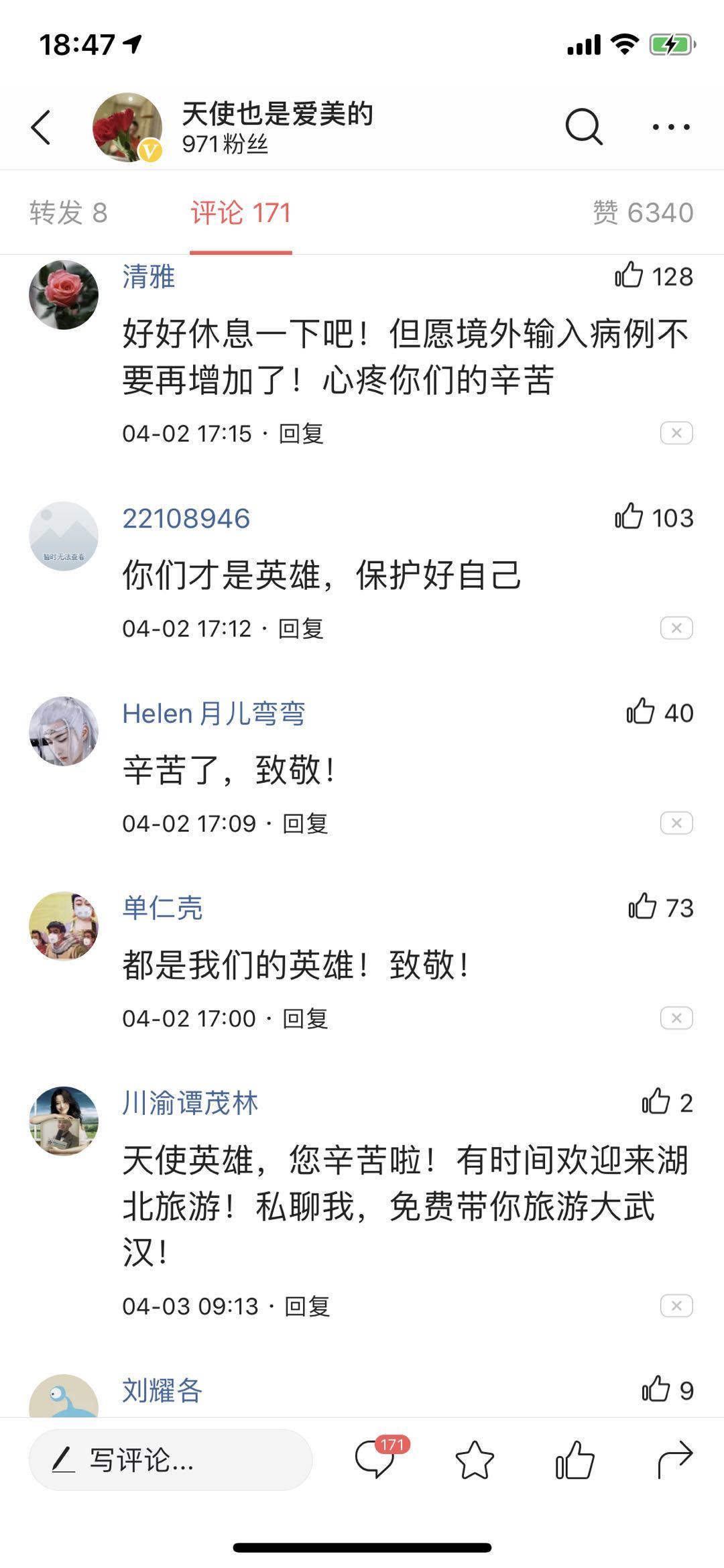 你是真汉子完整版视频,39岁援鄂护士归来满头白发