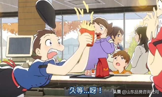 麦当劳薪酬管理导言,麦当劳介绍新员工入职奖励方案