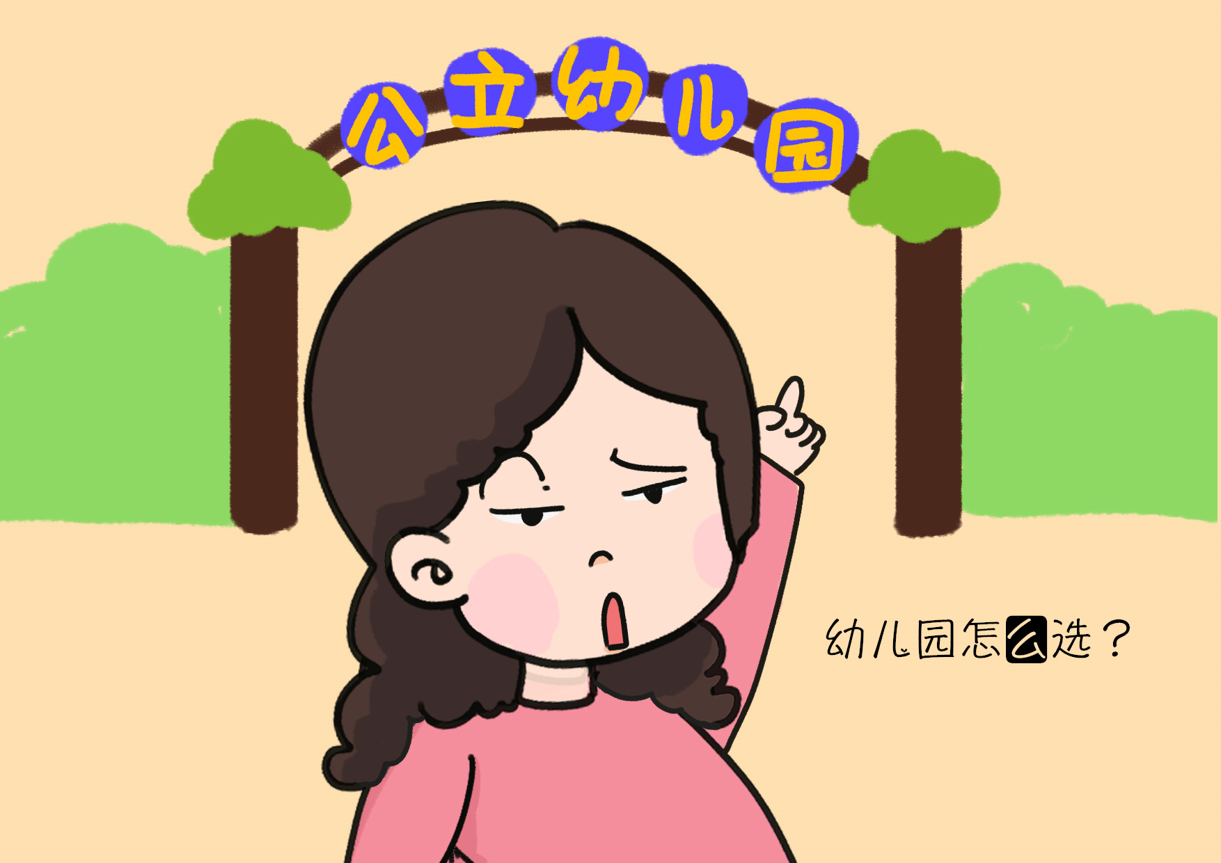 高标和低标有什么区别,低标和高标有什么区别