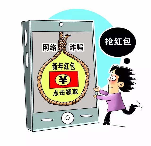 扫码集五福小心骗子盯上你,扫码自取集五福