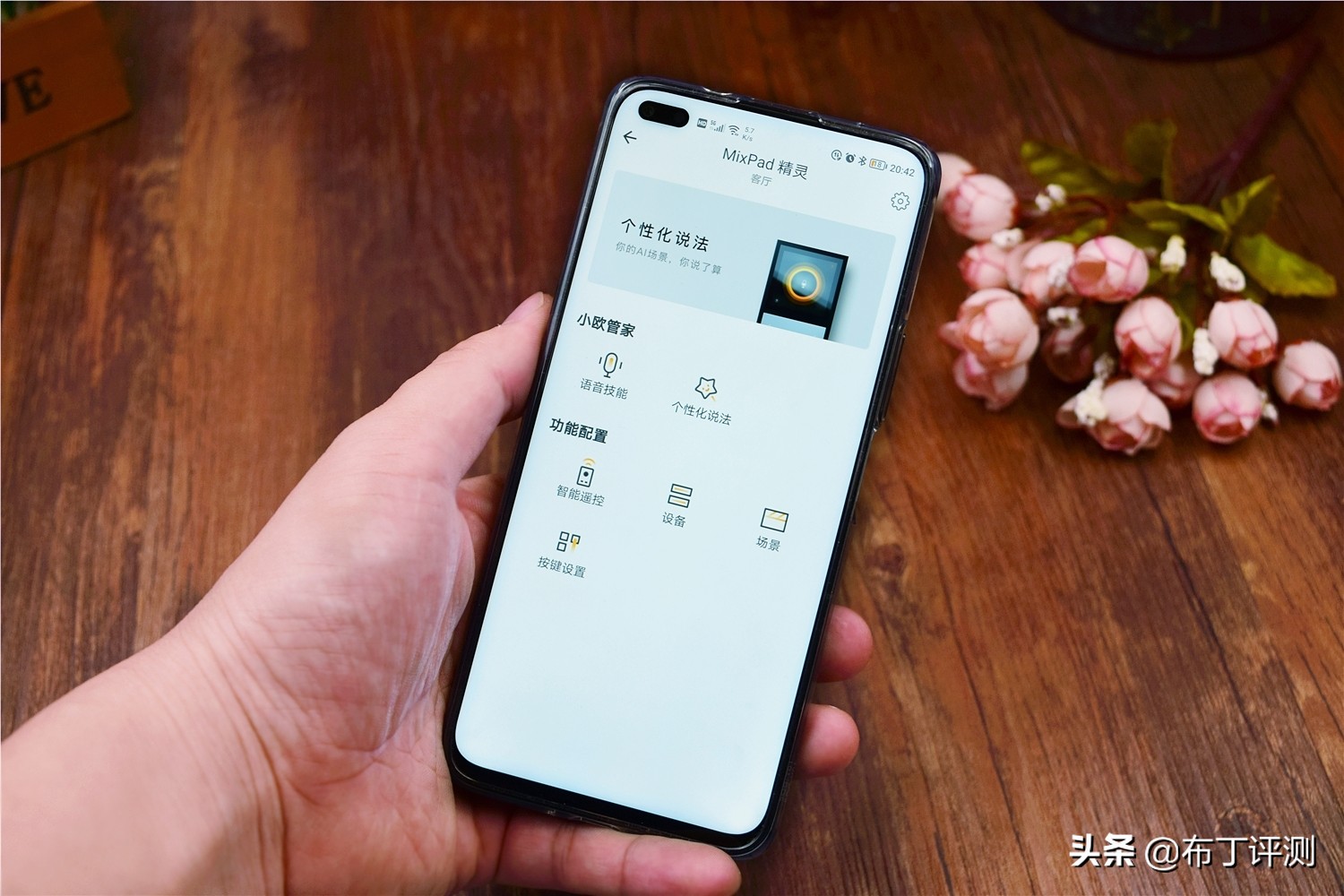 欧瑞博mixpad7和mixpad7ultra区别,欧瑞博mixpad支持第三方吗