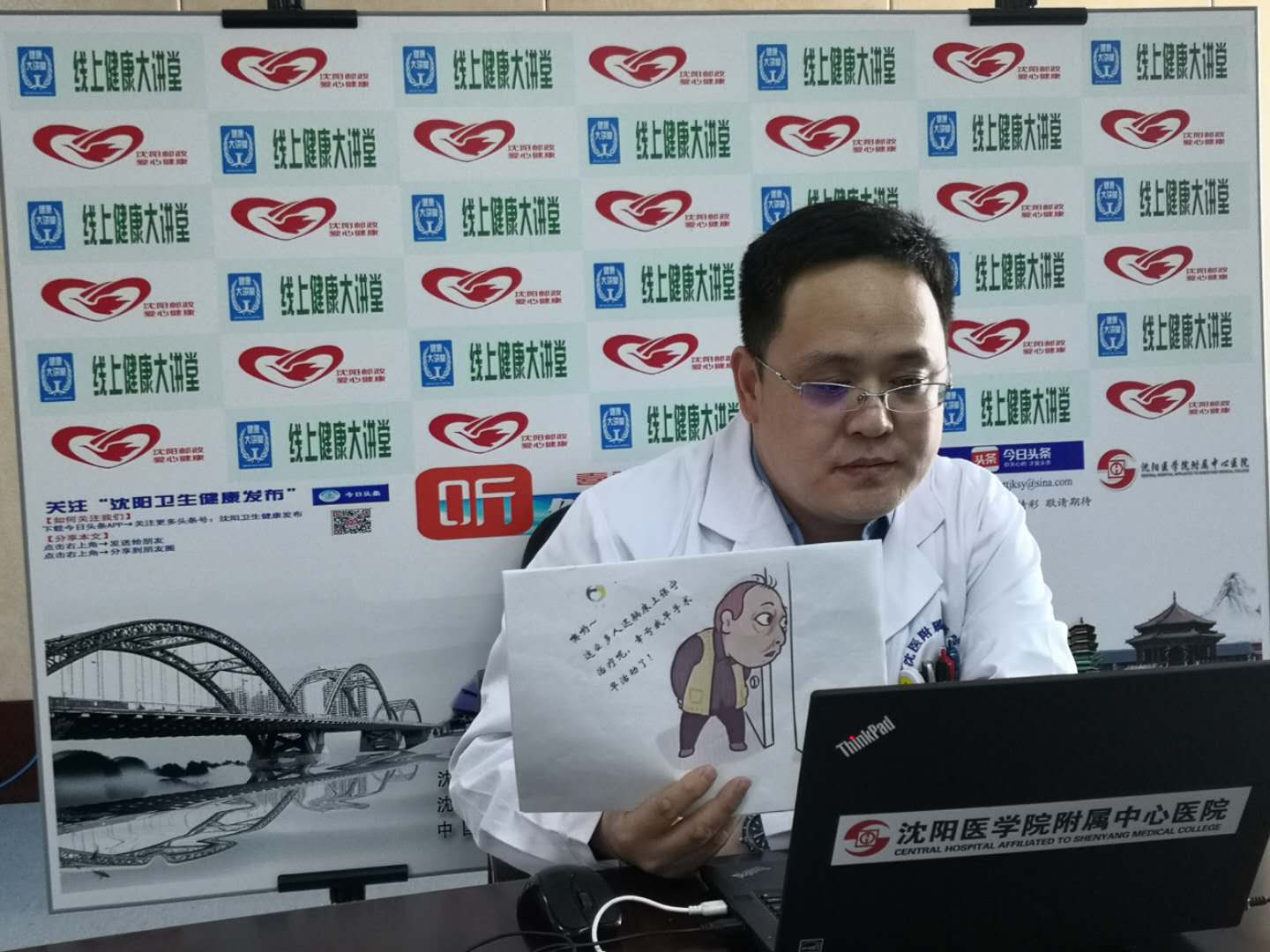 健康科普正确认识骨折才能好得快,正确认识尾椎骨疼痛