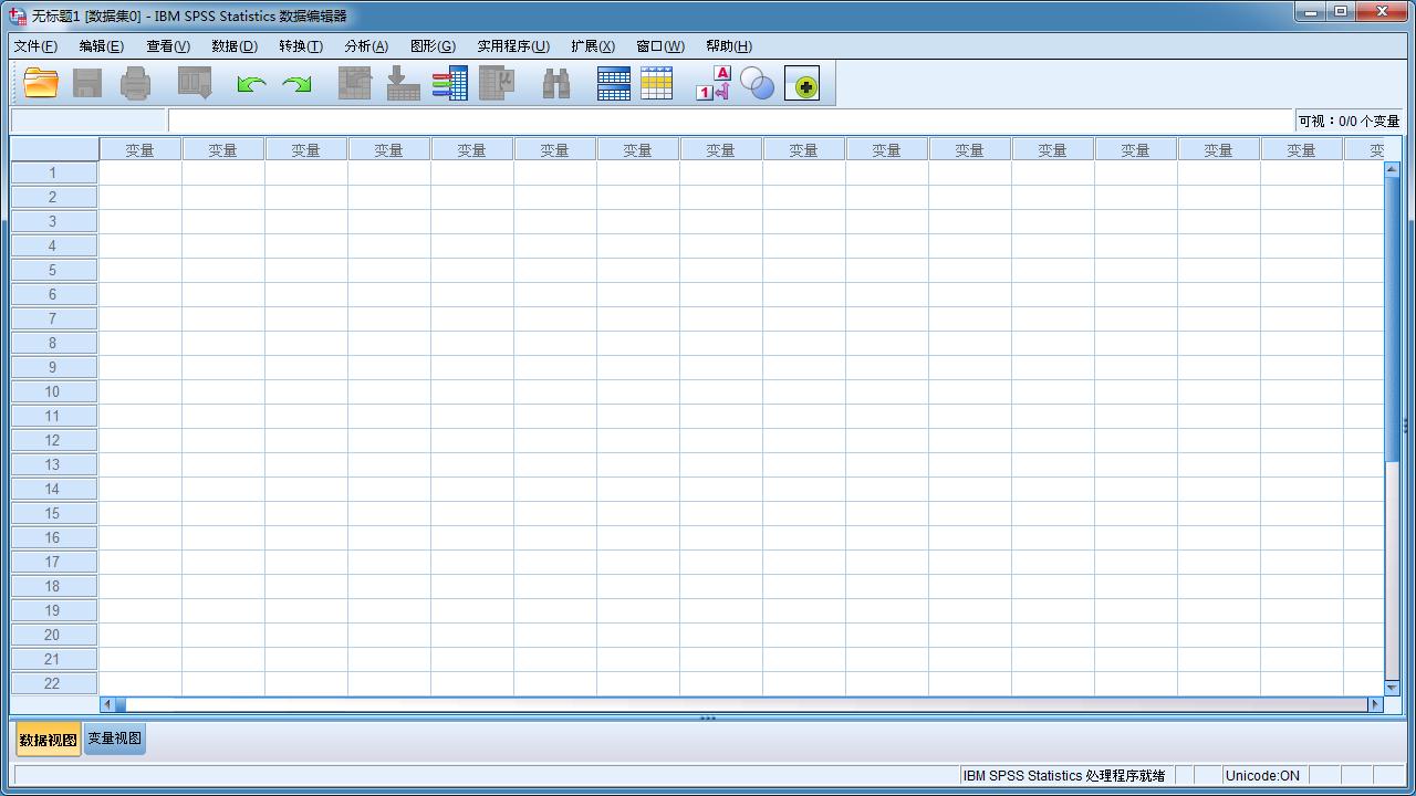 软件安装篇四：IBMSPSS26版本安装及授权方法
