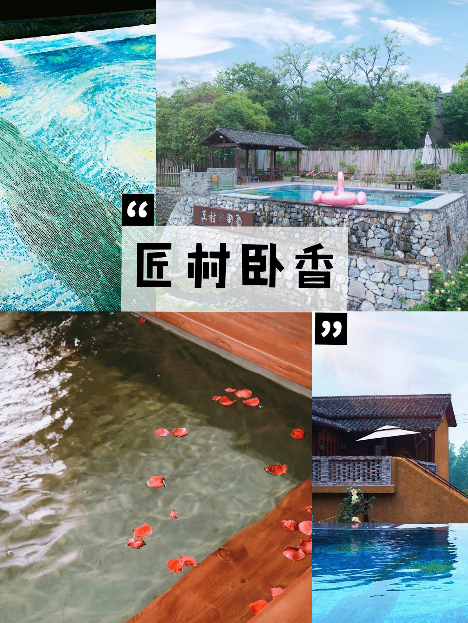 江浙沪泡温泉好去处推荐,江浙沪冬季适合泡温泉旅游攻略