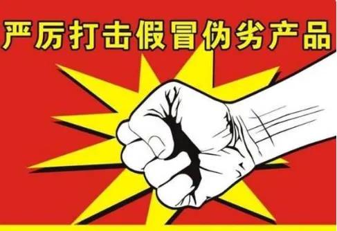 七匹狼服装质量问题通报,七匹狼被问质量