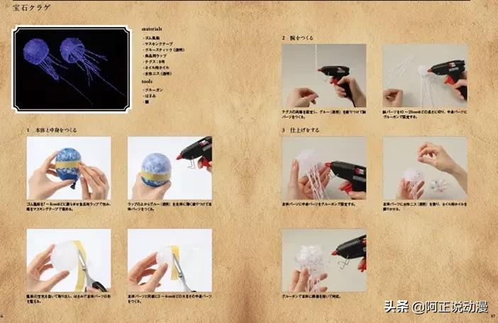 日本男声优盗窃拉面店钱财被捕！称因为生活困难｜ACGN新闻