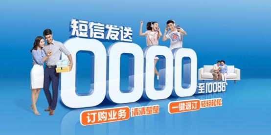 如何在手机上退订业务,手机业务怎么自己退订