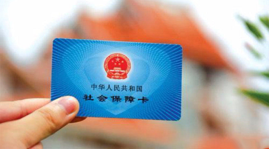 新参保人员怎么办理社保卡,深圳市新公司怎样办理社保卡业务