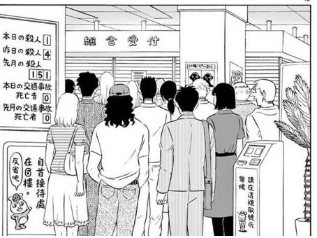 18岁不脱处就会死？这些漫画太强了