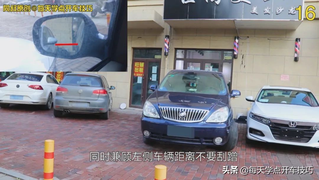 狭窄过道内倒库式掉头,挪车走线打方向技巧