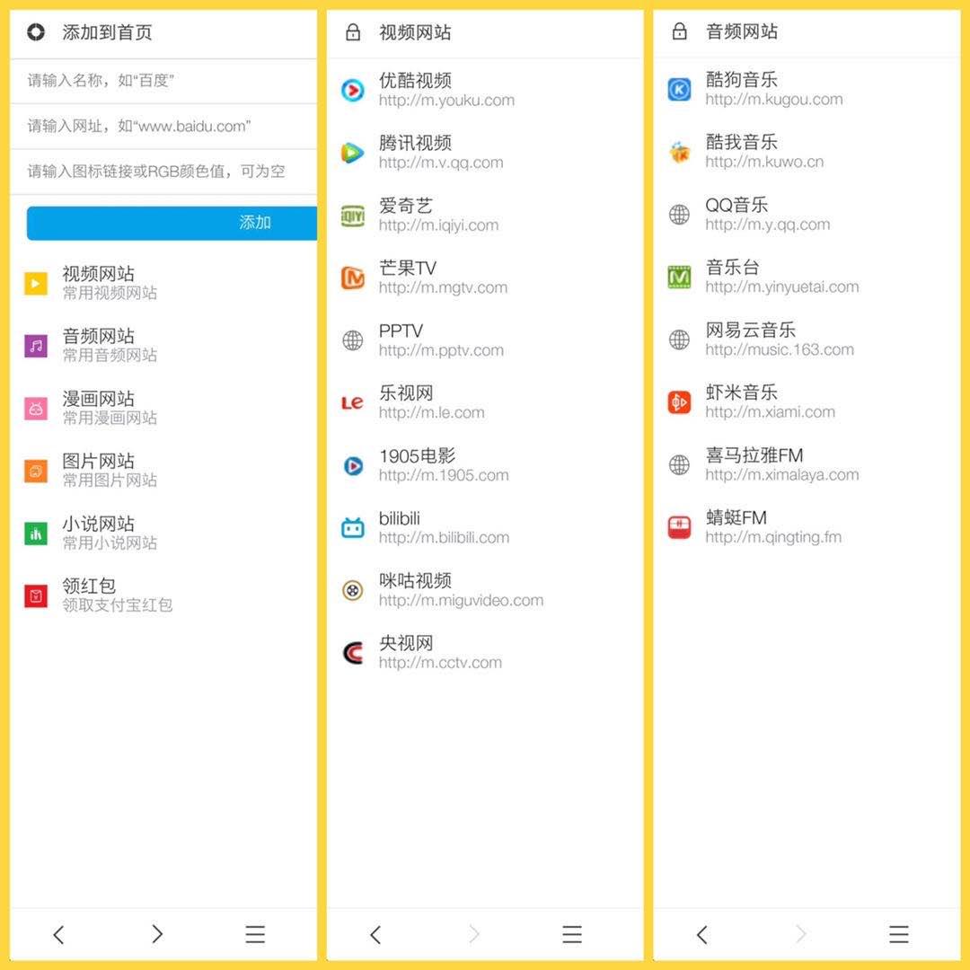 浏览器神级插件推荐,十大必备浏览器插件