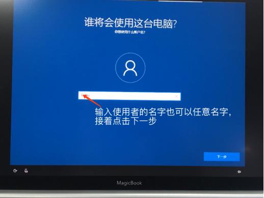 荣耀magicbookpro换win系统,荣耀magicbookpro装双系统