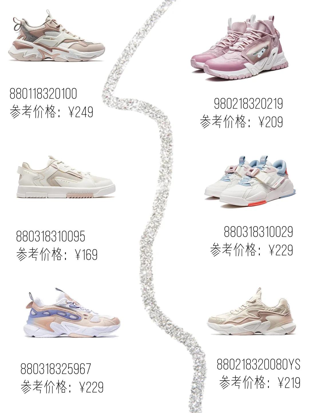 颜值超高的运动鞋都在这里了,又好用又好看的颜值爆表的运动鞋