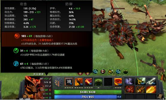 dota2史诗级攻略,dota2末日降临攻略