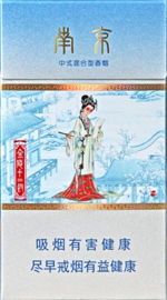 比较代表性的南京香烟,南京牌香烟多少一盒