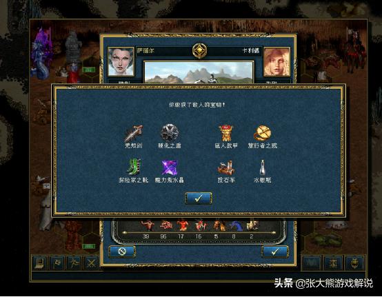 英雄无敌3元素一族深度解析,英雄无敌三元素族200%难度打法