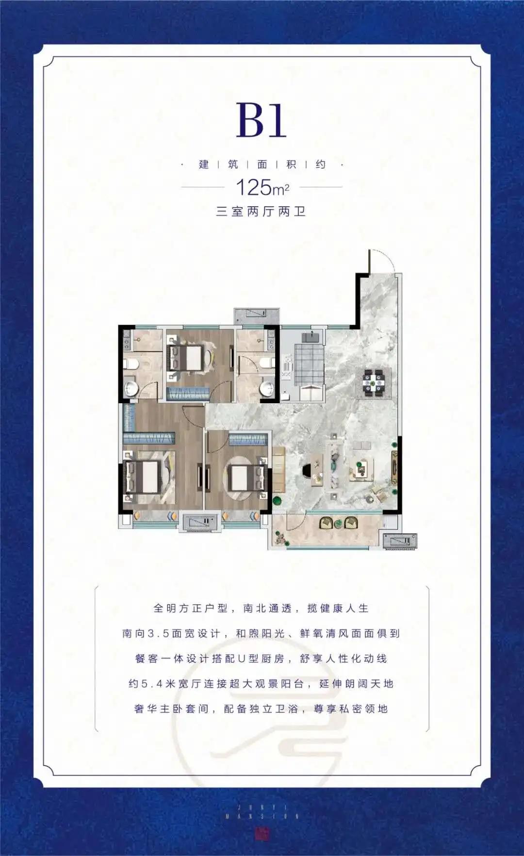 济南锅炉厂地块有动静了，力高君逸府临时售楼处开放