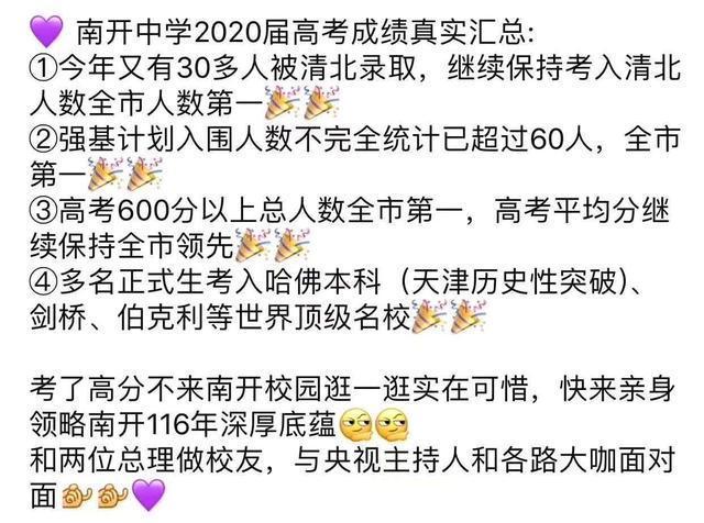 外地人在天津如何买房,2020年在天津买房的条件有哪些