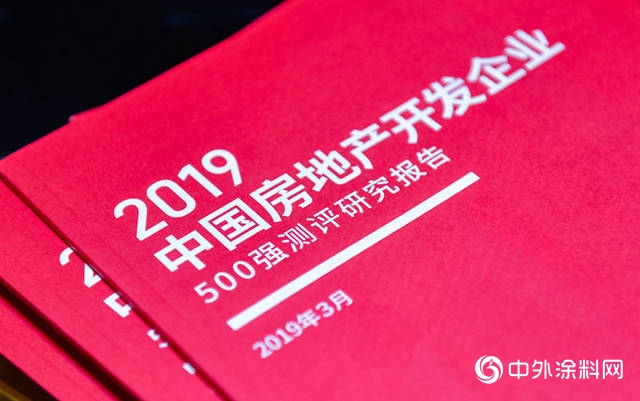2022全球顶级涂料企业排行榜,2019年国内涂料企业与品牌排名