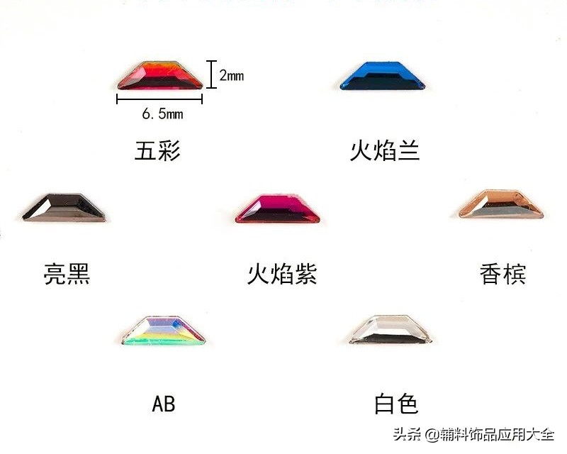 多彩的玻璃,四方形的水晶玻璃