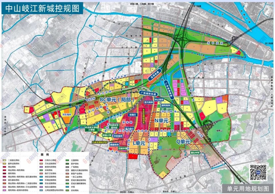 中山岐江新城片区,岐江新城资料