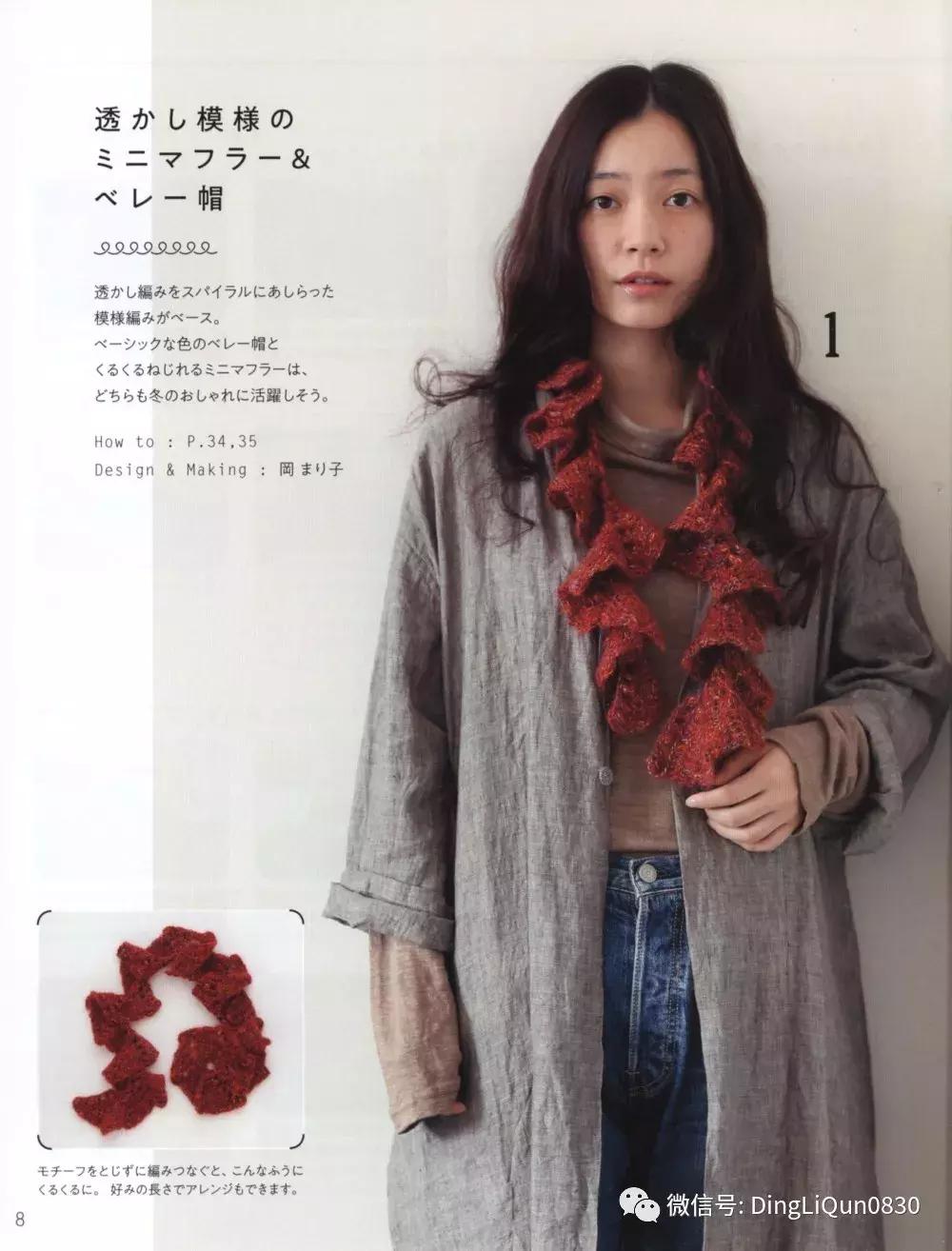 螺旋包包钩编,白狐围脖的钩编图解