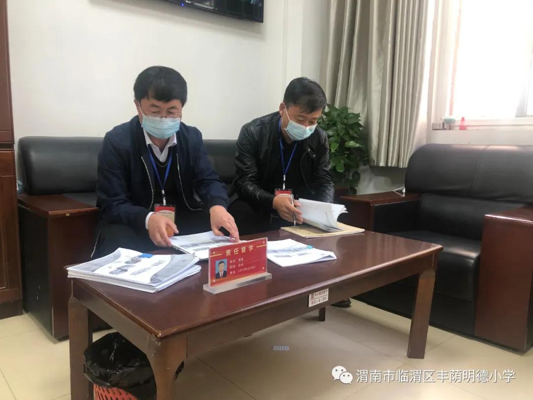 责任督学督导教育简报,责任督学到校开展督导工作记录表