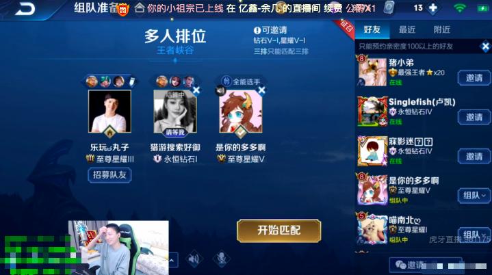 王者荣耀前女职业选手陪玩,王者荣耀陪玩爆单