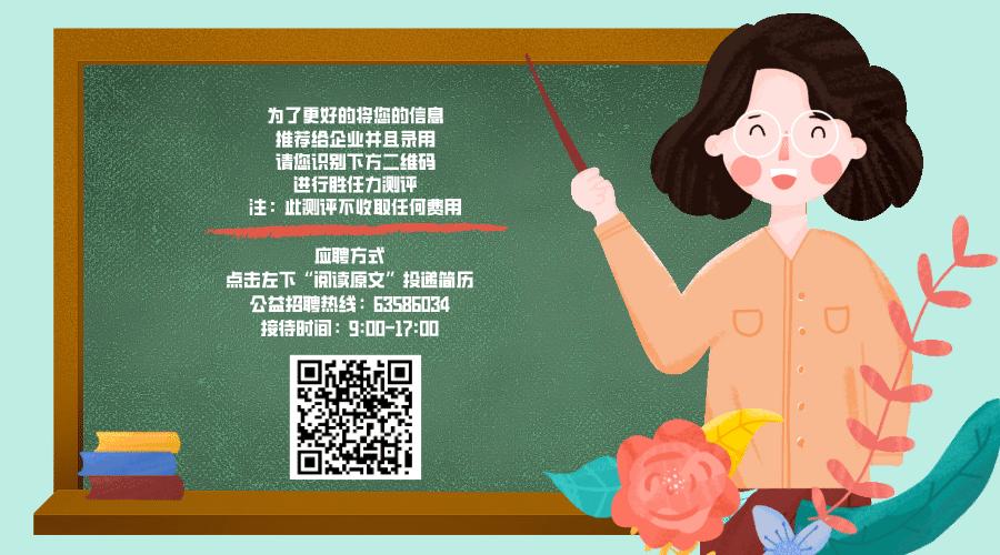 【才•招聘】华桂建设工程丨申创建筑工程丨建科检验