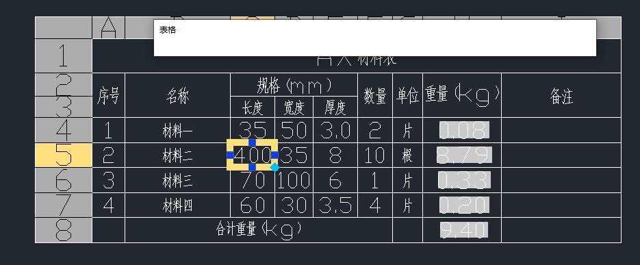中望cad机械版2022新功能,中望机械cad2022新增装配功能