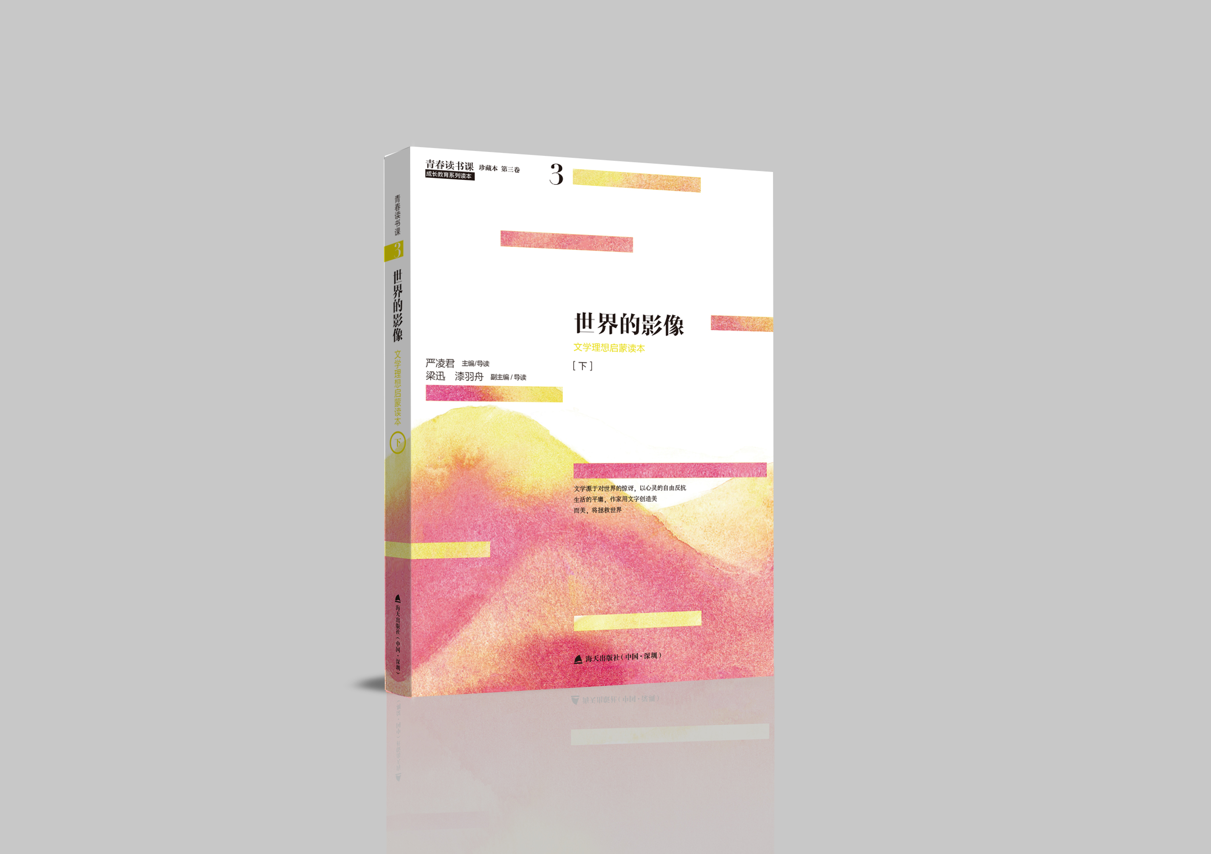 中国最厉害的中学排名衡水,全国十强衡水二中