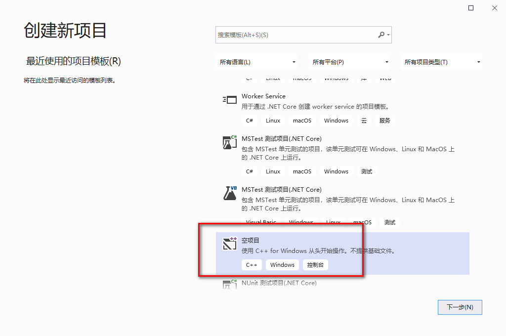 超级好用的编程软件Visualstudio，你在用吗？