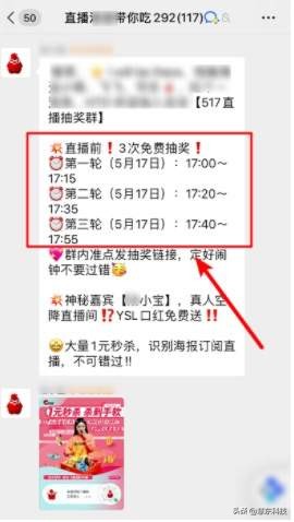 企业微信社群运营全攻略,企业微信之社群运营新玩法